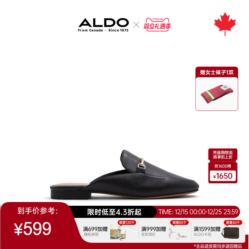 ALDO低跟穆勒鞋包头半拖鞋女牛皮