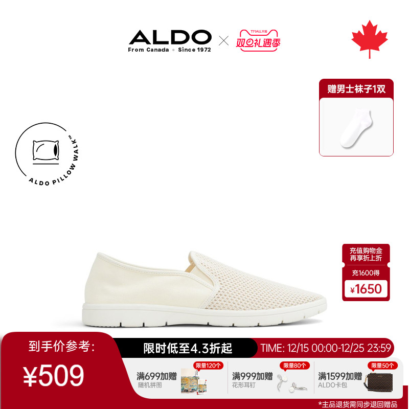 ALDO网面鞋通勤休闲男小白鞋平跟