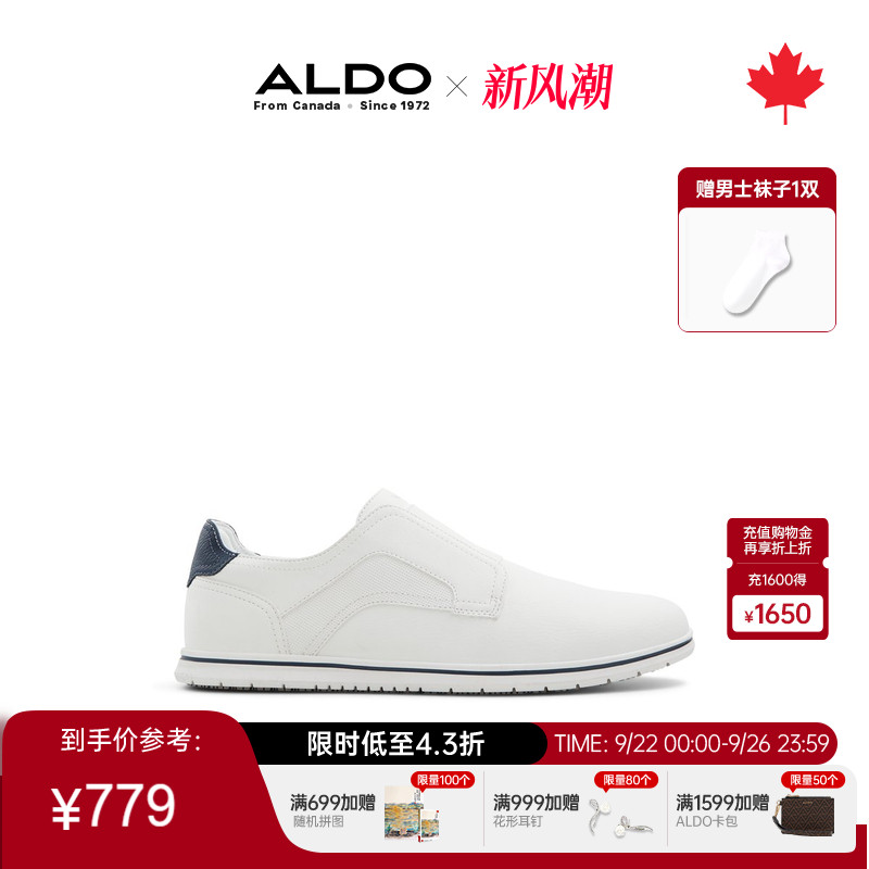 ALDO新款男鞋小白鞋板鞋简约时尚
