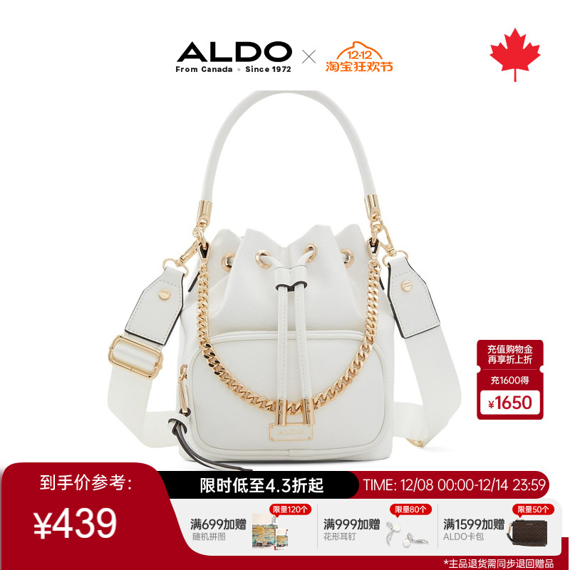 ALDO水桶包斜挎链条女士优雅百搭