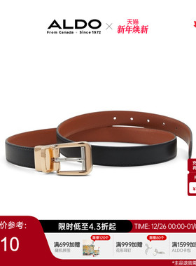 ALDO女士商务腰带针扣皮带年轻人西装质感时尚AAIF24A89