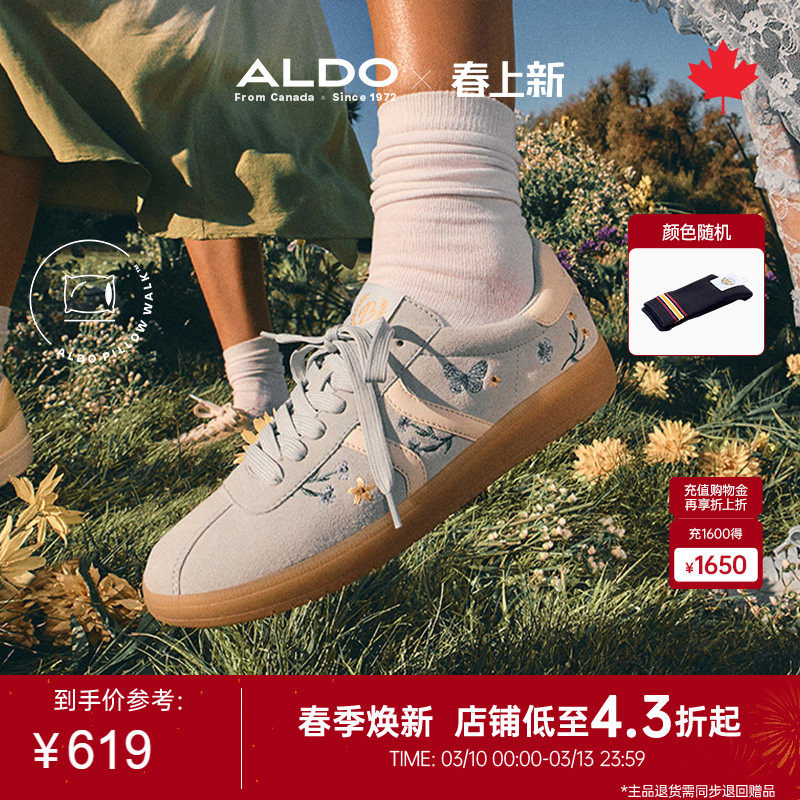 ALDO女士德训鞋刺绣小野花百搭舒适运动休闲鞋复古麂皮ASSS25C11