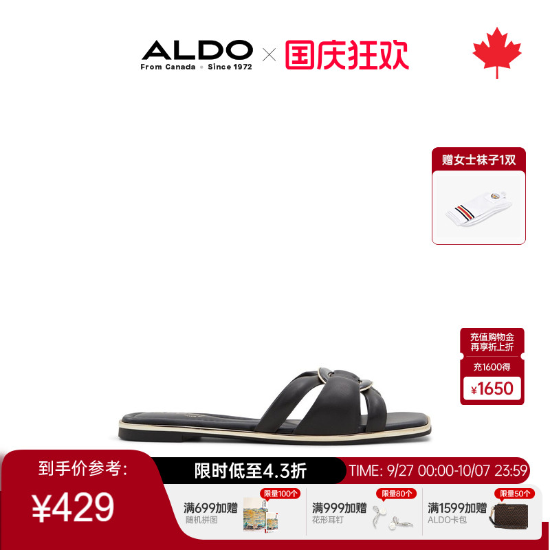 ALDO平跟凉拖鞋女士透气时尚百搭
