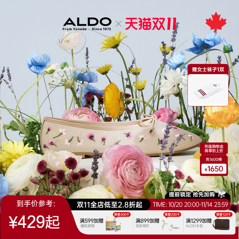 ALDO芭蕾平底鞋羊皮革