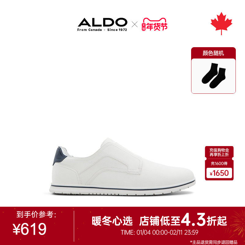 ALDO男士休闲鞋男鞋小白鞋舒适板鞋一脚蹬轻奢简约质感BSKF24A54,流行男鞋,时尚休闲鞋,淘宝优惠券,粉丝福利购,淘宝优惠卷