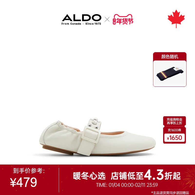 ALDO女士芭蕾舞鞋时尚甜美简约百搭牛皮轻奢ASKF24A40,女鞋,玛丽珍鞋,淘宝优惠券,粉丝福利购,淘宝优惠卷
