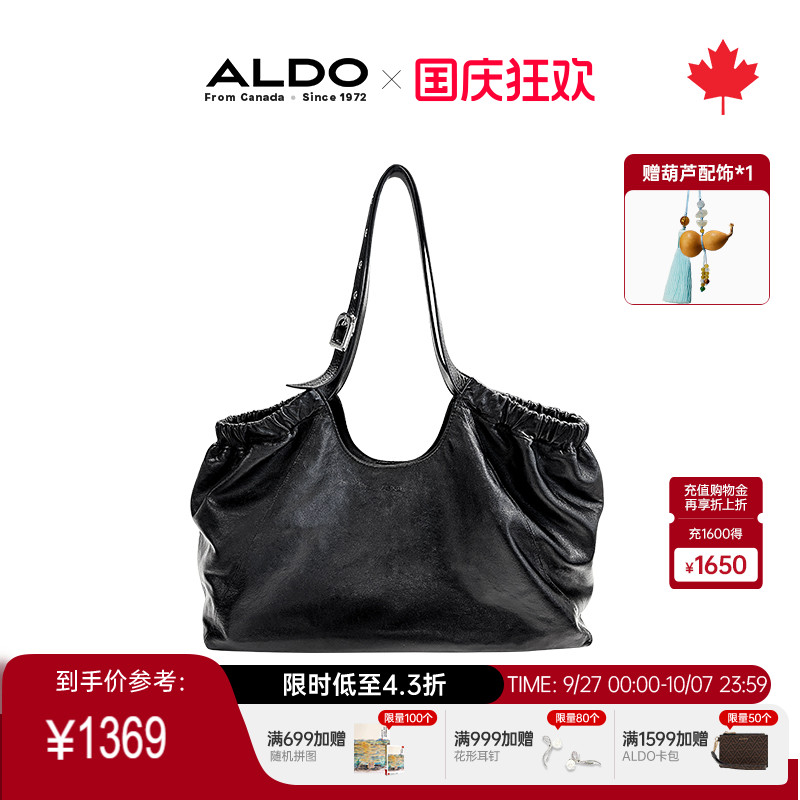 ALDO女士头层牛皮手提袋质感