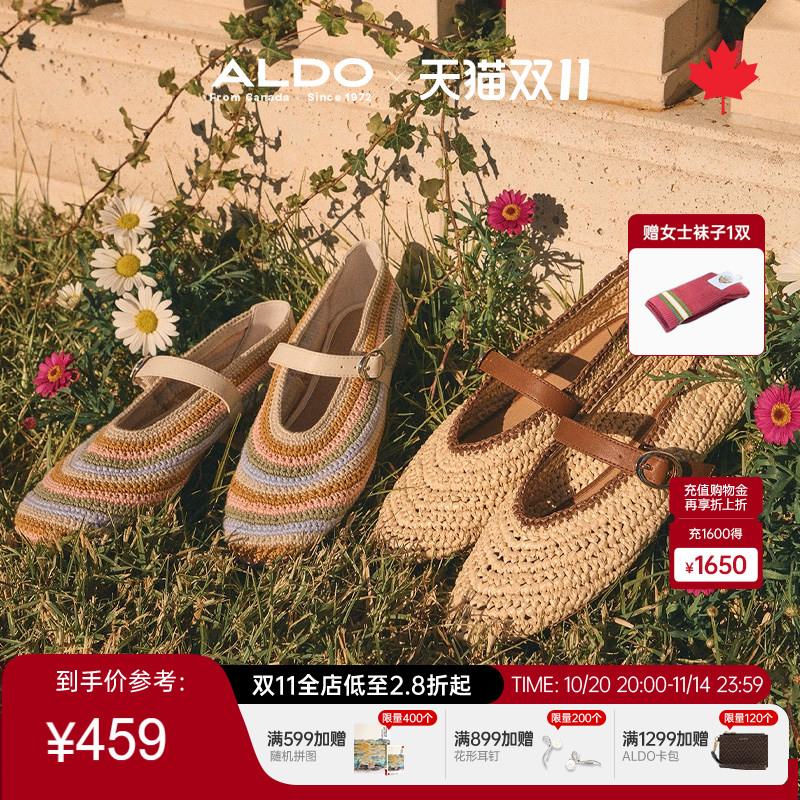 ALDO女士彩虹编织玛丽珍鞋