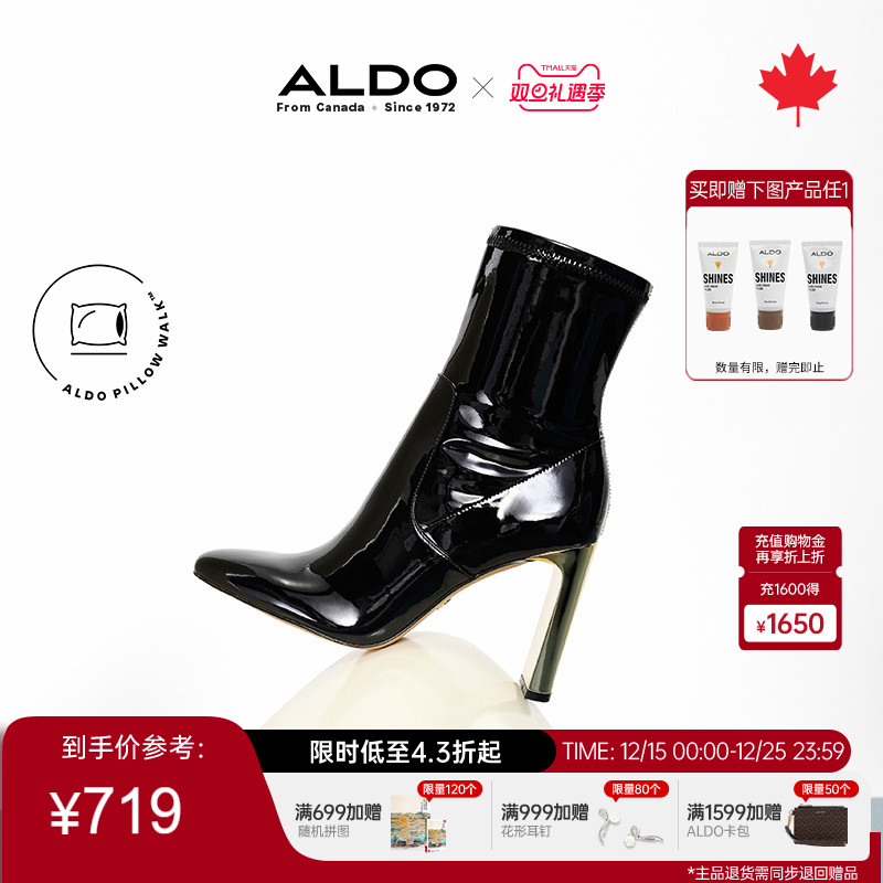 ALDO女士靴中筒瘦瘦靴