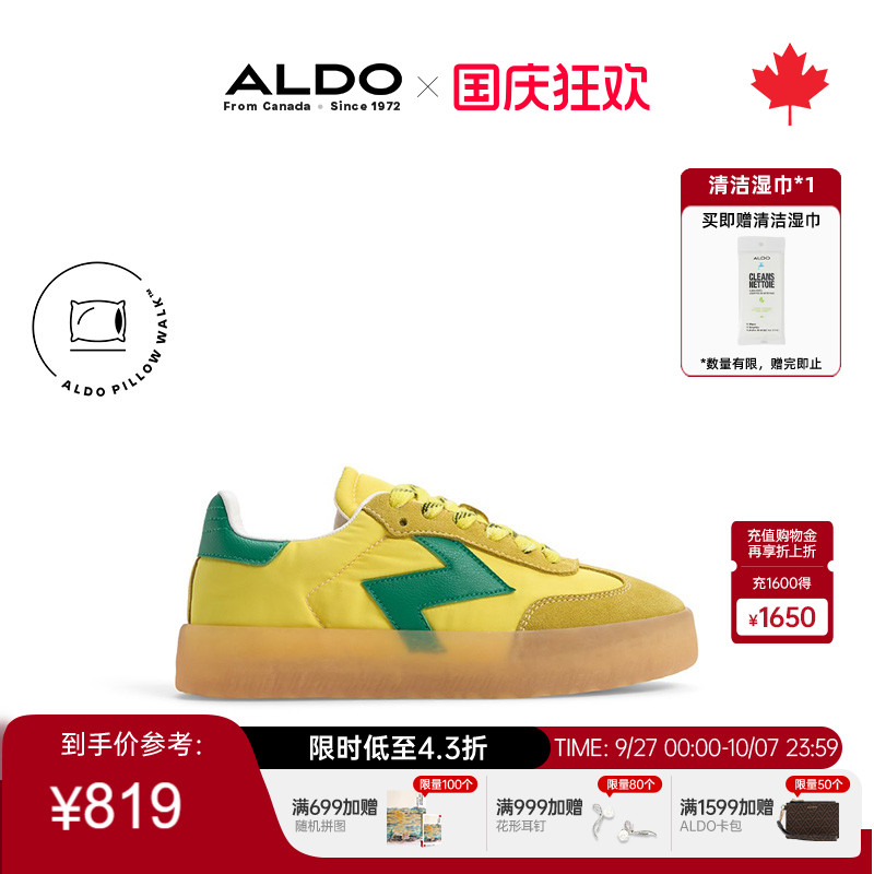 ALDO女鞋德训鞋休闲百搭