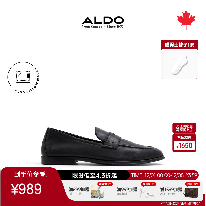ALDO正装男皮鞋商务简约一脚蹬