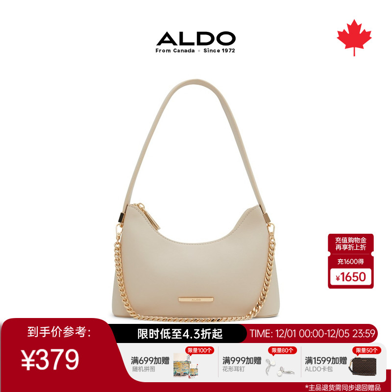 ALDO腋下包时尚链条通勤百搭
