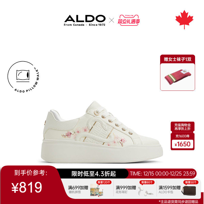ALDO女鞋厚底增高运动休闲鞋