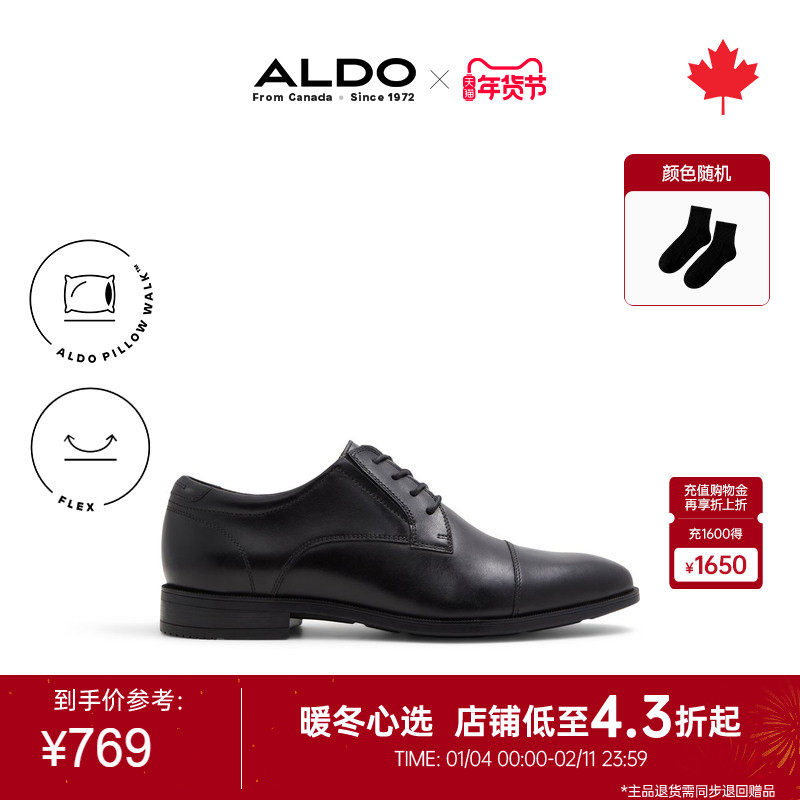 ALDO男士正装皮鞋牛皮尖头质感商务通勤简约大气精致BSFF24A83