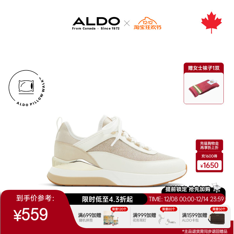 ALDO夏季新款隐形增高休闲运动鞋