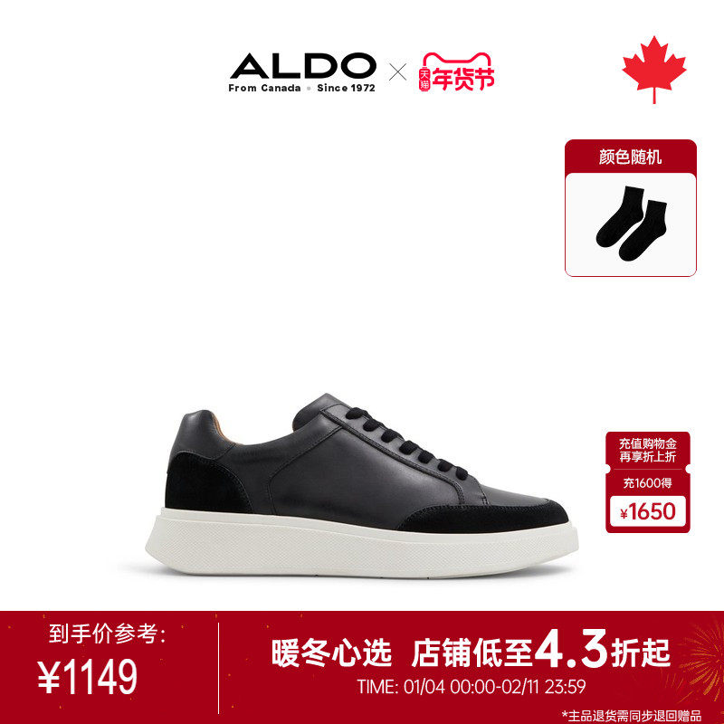 ALDO男士休闲板鞋简约小白鞋时尚舒适牛皮百搭商务质感BSSF24A77,流行男鞋,休闲板鞋,淘宝优惠券,粉丝福利购,淘宝优惠卷