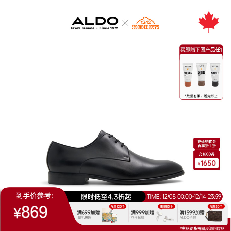 ALDO男士德比鞋商务大气