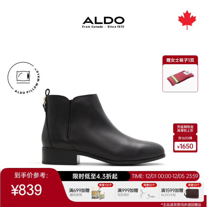ALDO女士短靴牛皮靴子