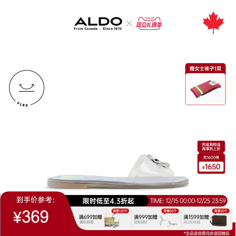 ALDO平跟女士凉拖鞋一脚蹬时尚