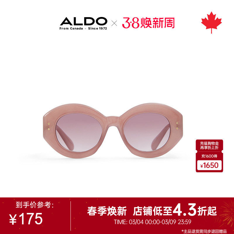 ALDO女士太阳眼镜椭圆形墨镜AATF24B37