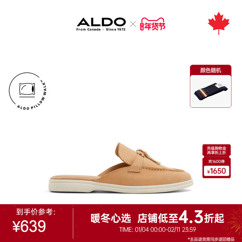 ALDO女士穆勒鞋包头半拖鞋蝴蝶结舒适牛皮懒人鞋ASKF24B37,女鞋,勃肯鞋/软木鞋,淘宝优惠券,粉丝福利购,淘宝优惠卷