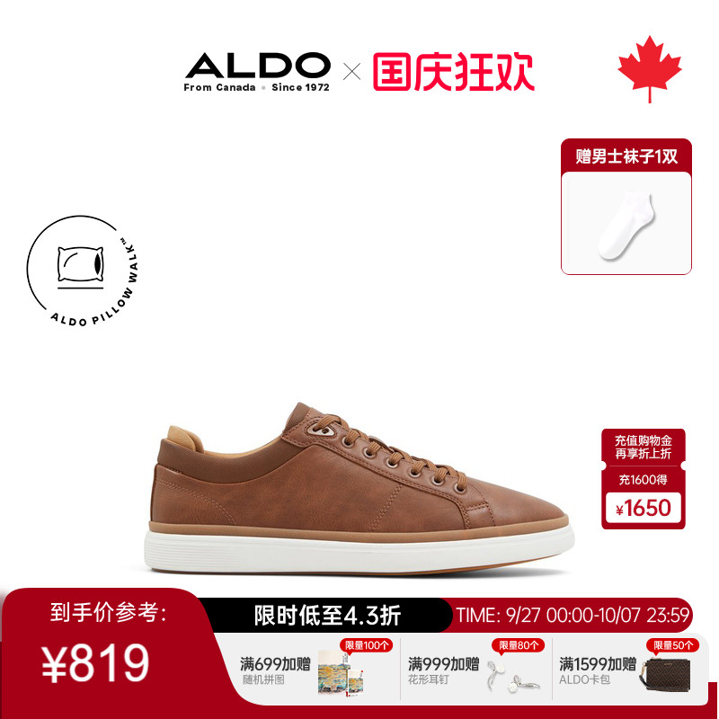 ALDO男士板鞋休闲透气小白鞋简约