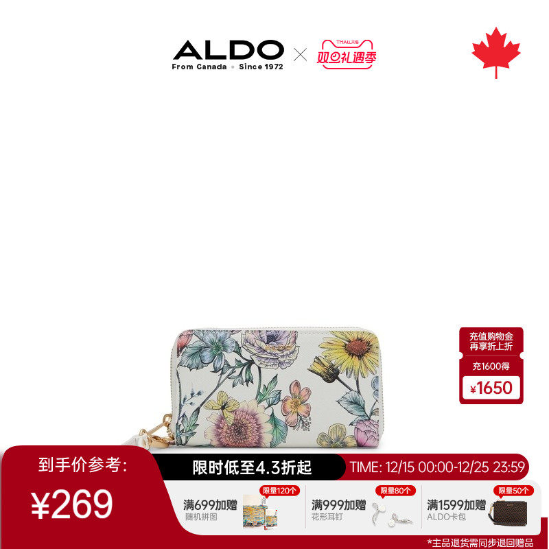 ALDO女士钱包时尚花卉功能大气质感精致小巧轻奢百搭AHQS24B82