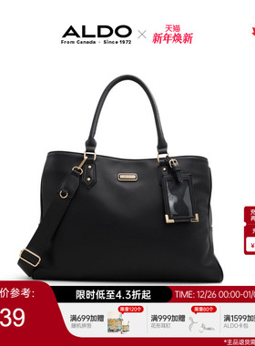 ALDO女士大容量托特包手提斜挎时尚通勤耐看精致简约AHCF24A63