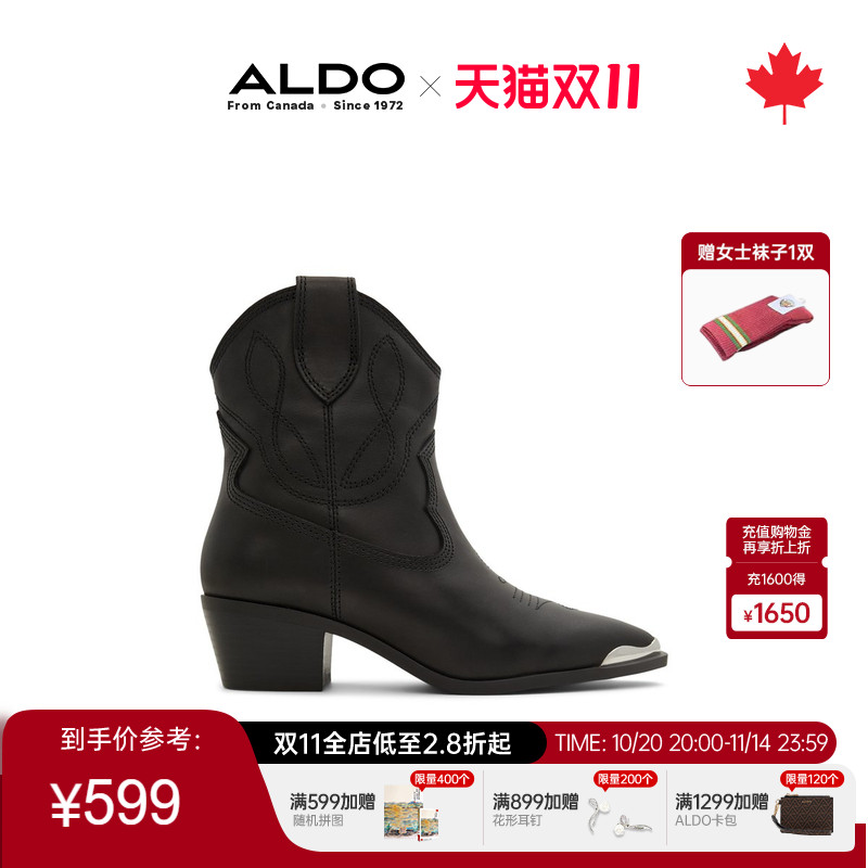 ALDO短筒靴子女士尖头粗跟牛皮