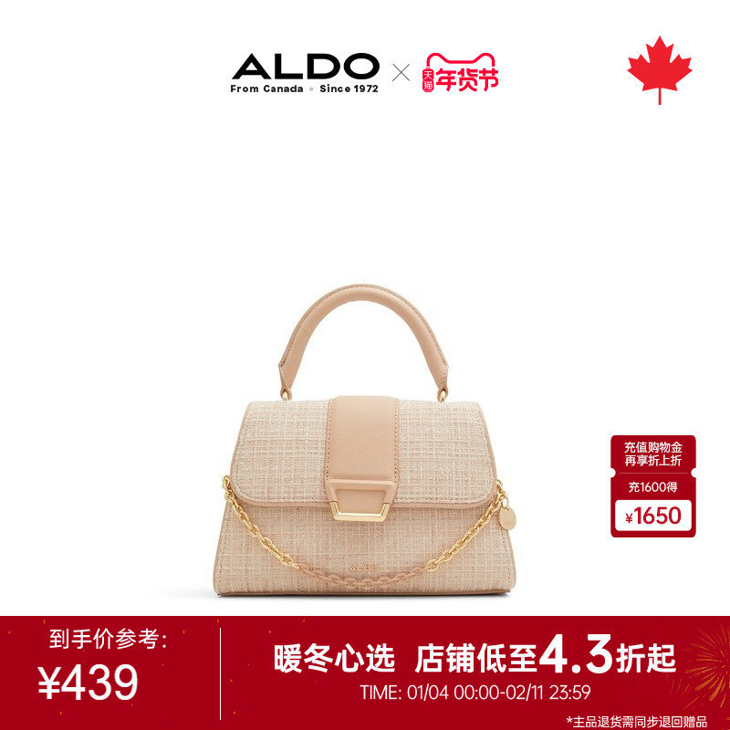 ALDO简约女士手提包斜挎包高质感百搭宴会时尚高档AHCF24A23,箱包皮具/热销女包/男包,手拿包,淘宝优惠券,粉丝福利购,淘宝优惠卷