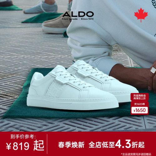 ALDO男士运动休闲鞋小白鞋