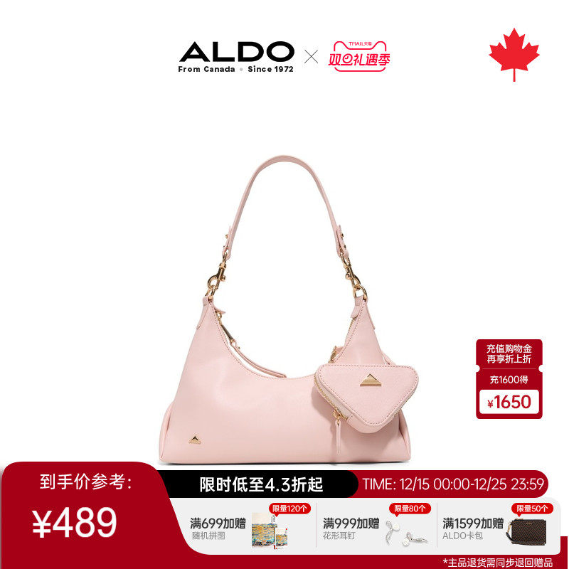 ALDO女士单肩包2025秋季新款斜挎大容量通勤百搭设计感AHCF25C74