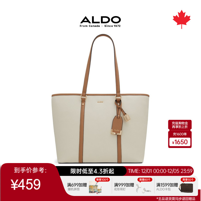 ALDO托特包大容量手提女包