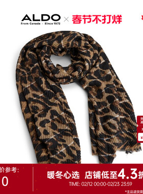 ALDO仿豹纹围巾女薄款护颈围脖百搭时尚AAMF24A64