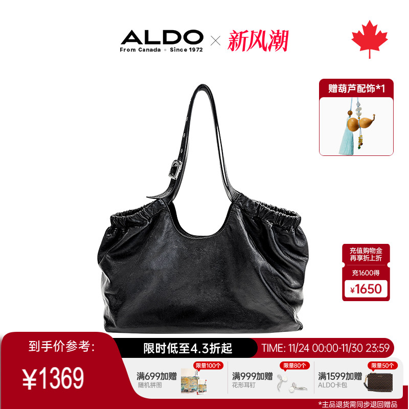 ALDO元宝包大容量通勤女士头层牛皮质感时尚百搭AHCF24NPB886