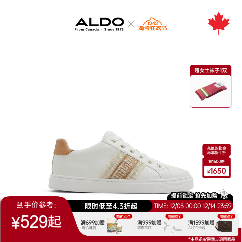 ALDO时尚运动系带女士小白鞋