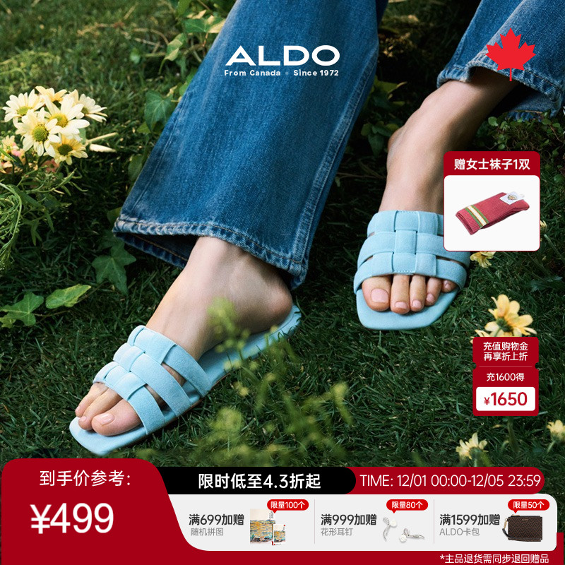 2025新款一字拖方头编织凉鞋