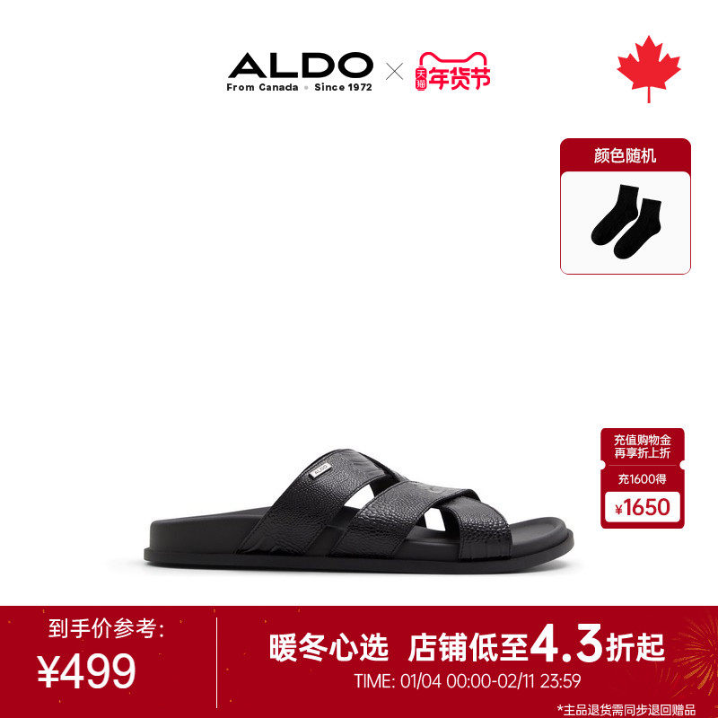 ALDO男士休闲凉鞋透气耐磨轻质牛皮时尚舒适百搭潮流BLHF24A58,流行男鞋,休闲凉鞋,淘宝优惠券,粉丝福利购,淘宝优惠卷