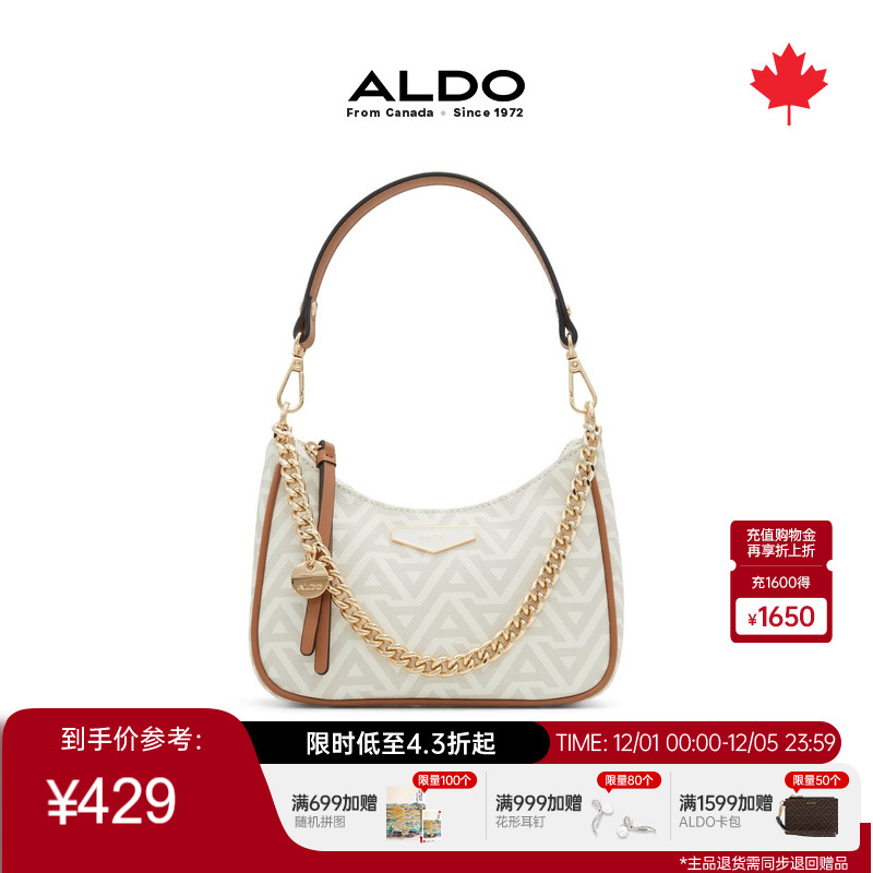 ALDO手提腋下包时尚印花链条大气