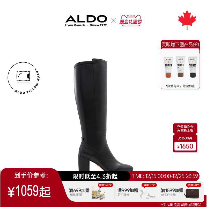 ALDO女士高筒时装靴漆皮质感