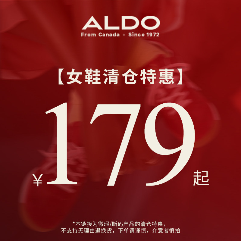 【微瑕清仓】ALDO微瑕断码女鞋羊皮鞋商务透气休闲简约通勤四季鞋