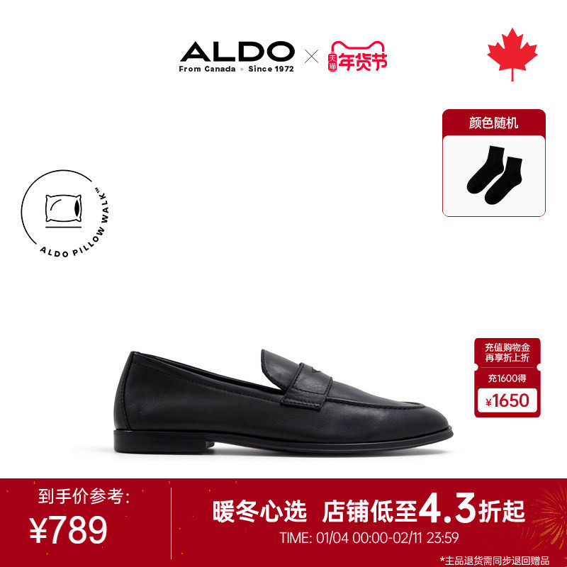 ALDO正装男皮鞋商务简约一脚蹬