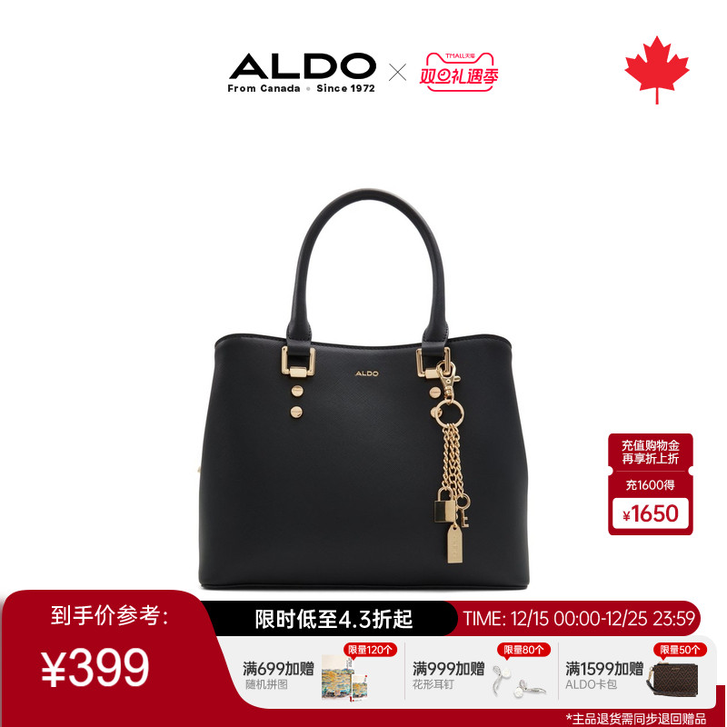 ALDO斜挎包手提金属锁扣简约时尚