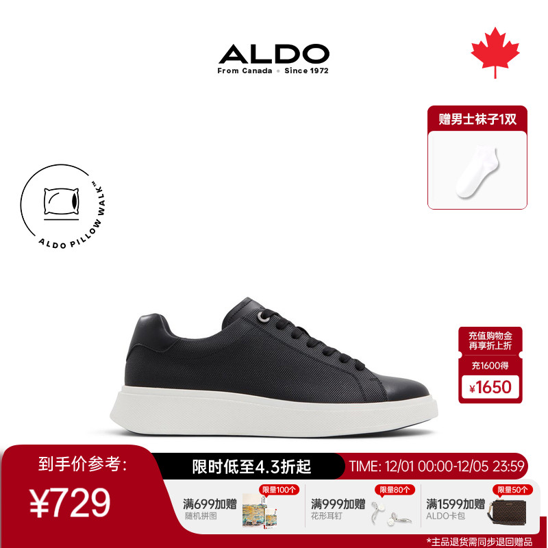 ALDO男士休闲鞋小白鞋大气百搭