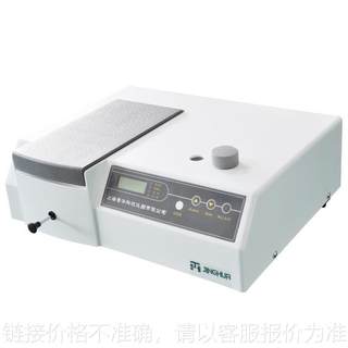 上海721/722S/722N可见分光光度计实验室数显紫外光谱分析仪