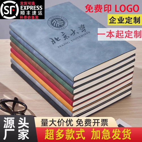 a5笔记本定制可印logo内页封面