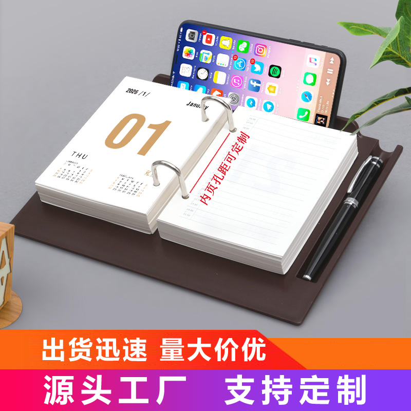日历2026年台历定制logo工作会议记录每日打卡计划办公商务桌历摆件创意可定做公司广告个性中国风年历订做