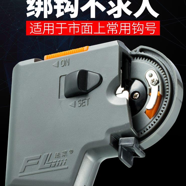 法莱自动绑钩器子线多功能电动机芯全自动针结拴钩器钓鱼用品
