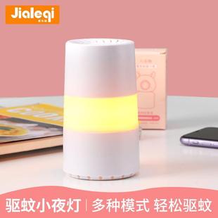 usb插电电热蚊香液 家用驱蚊灯灭蚊器 驱蚊小夜灯电蚊香礼品