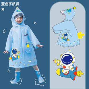 带大书包位幼儿8 儿童雨衣男童男孩宝宝幼儿园小孩大号雨披2岁韩版